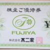 株主優待　不二家
